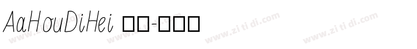 AaHouDiHei 普通字体转换
